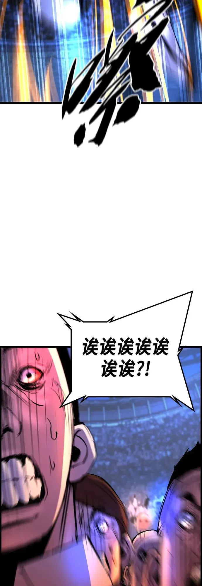 第2季 第51话 第108页