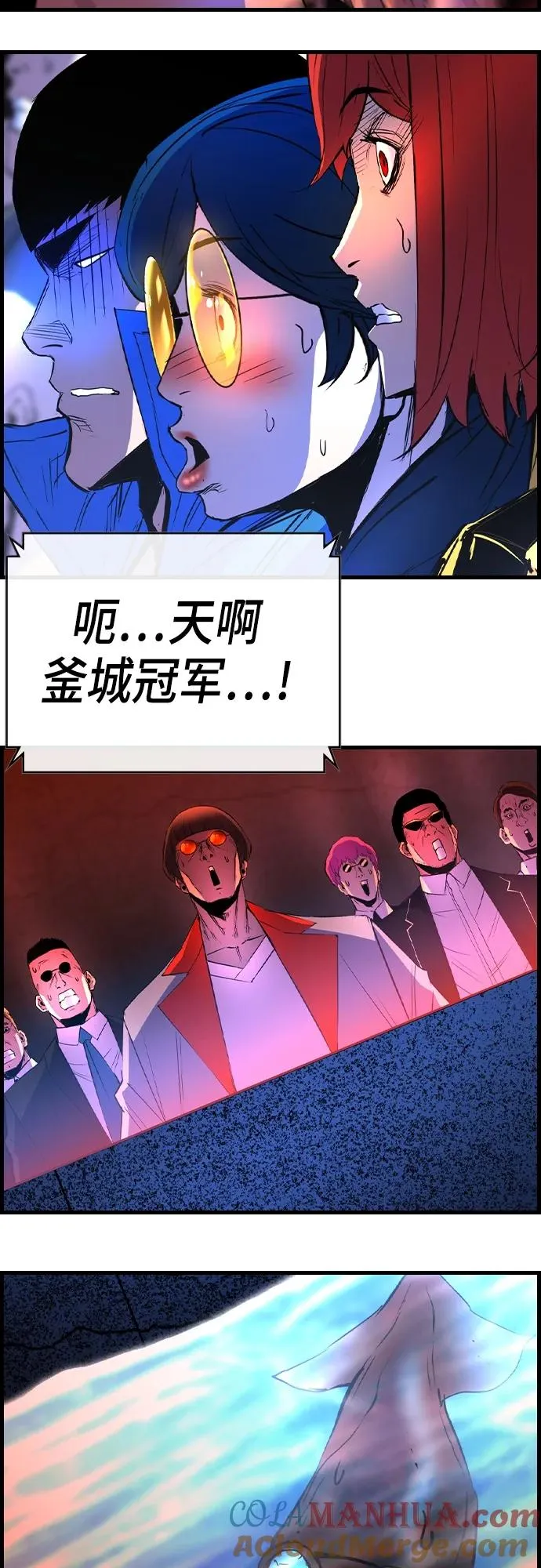 第2季 第51话 第109页