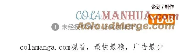 第2季 第51话 第113页