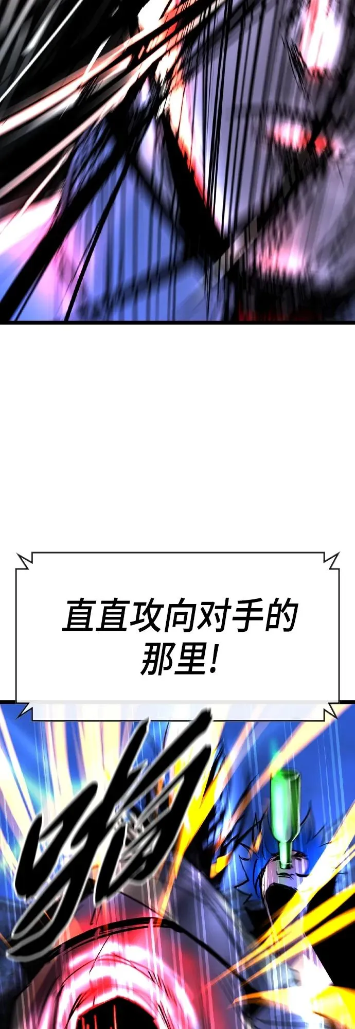 第2季 第52话 第14页