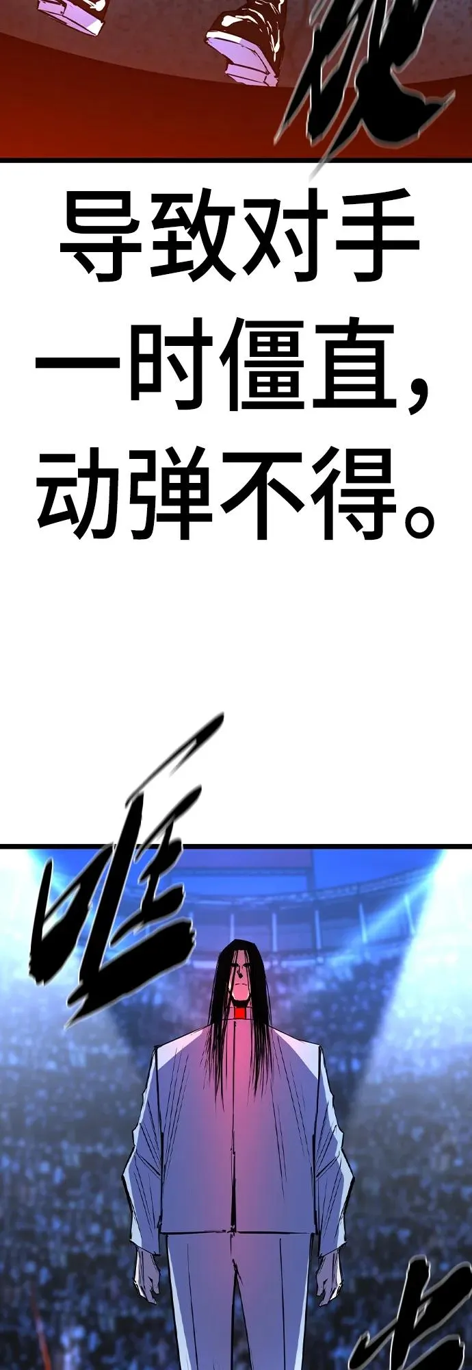 第2季 第52话 第35页