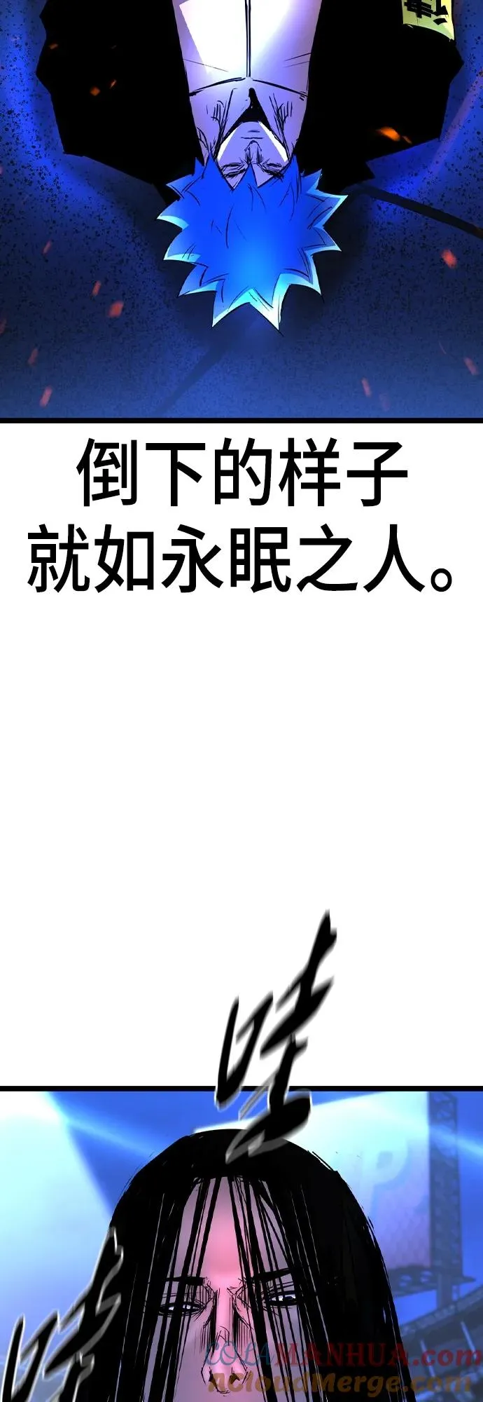 第2季 第52话 第37页