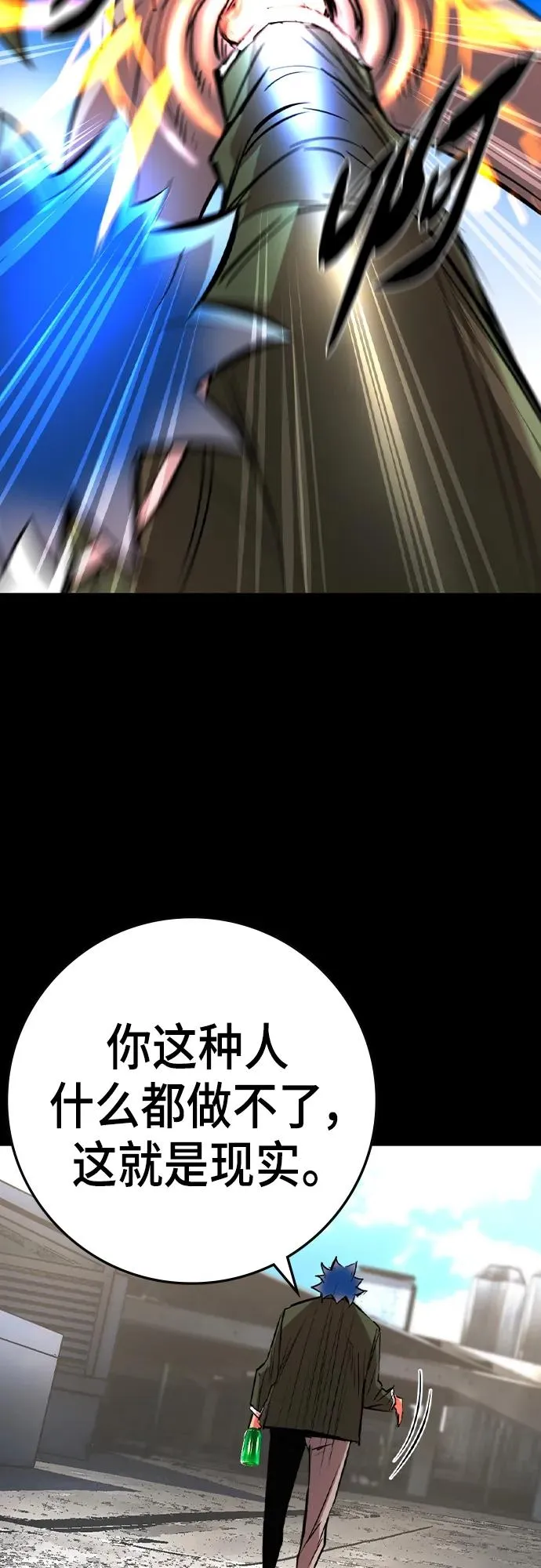 第2季 第52话 第59页
