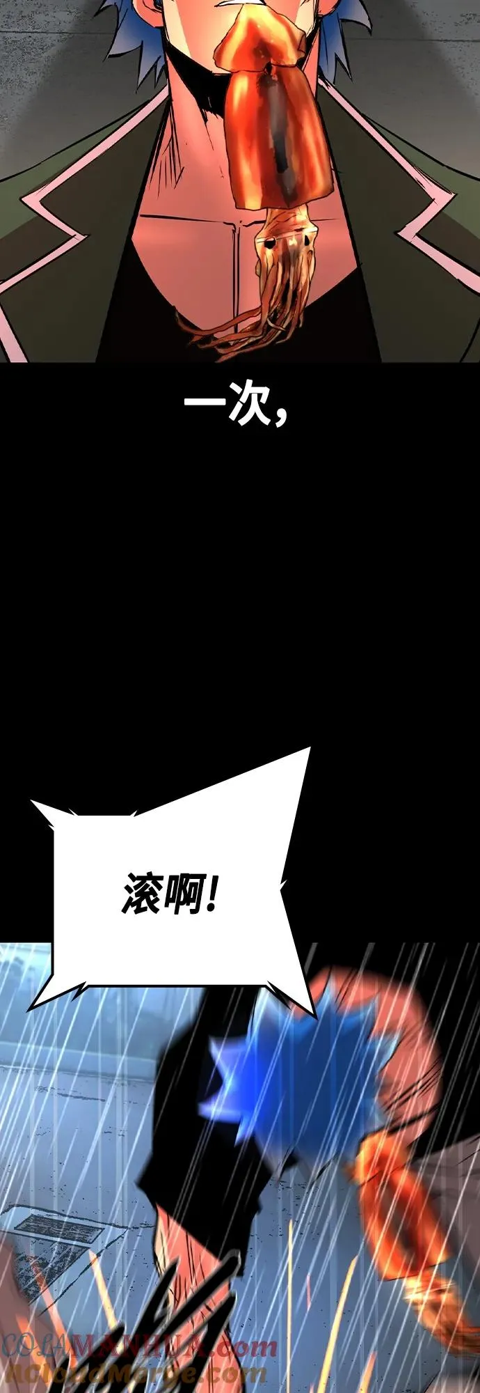 第2季 第52话 第61页