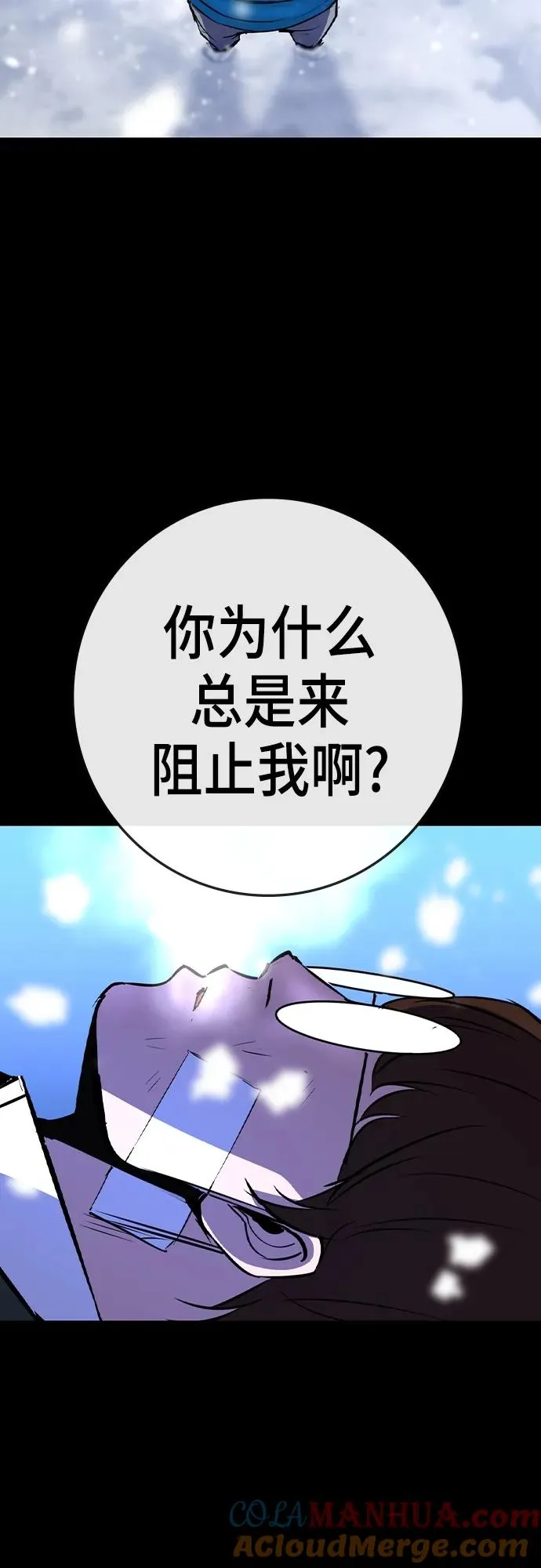 第2季 第52话 第65页