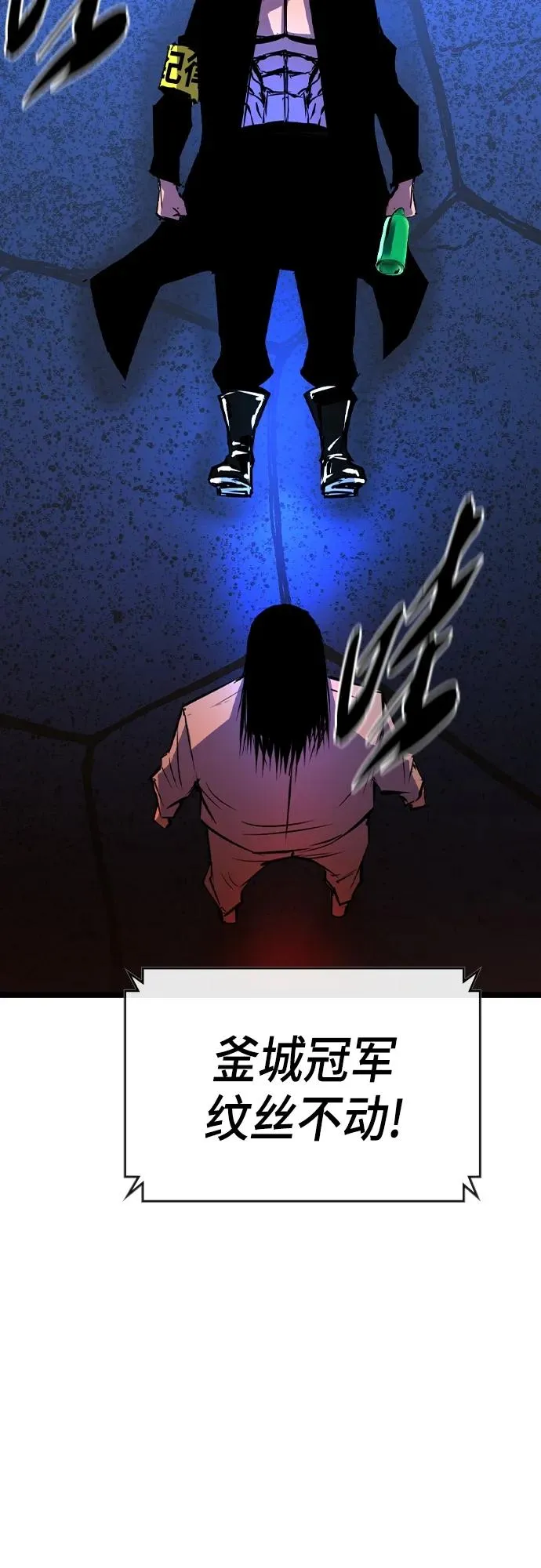 第2季 第52话 第72页