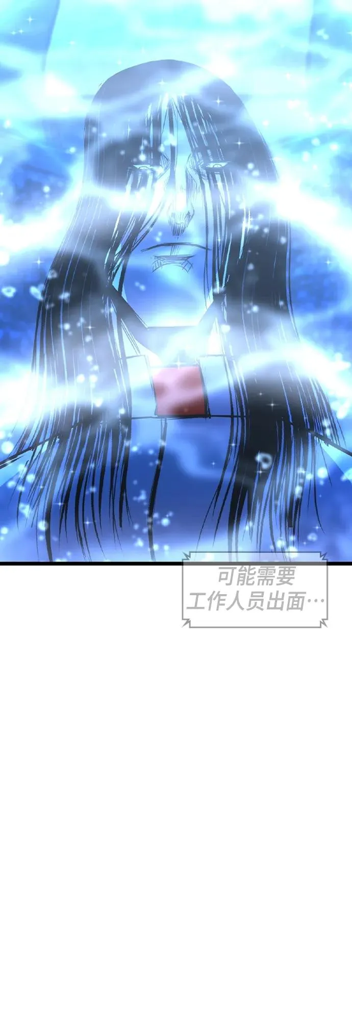 第2季 第52话 第96页