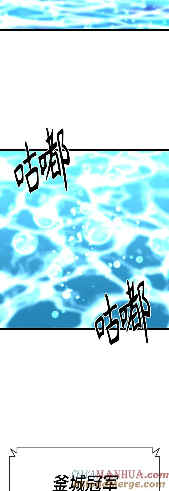 第2季 第53话 第5页