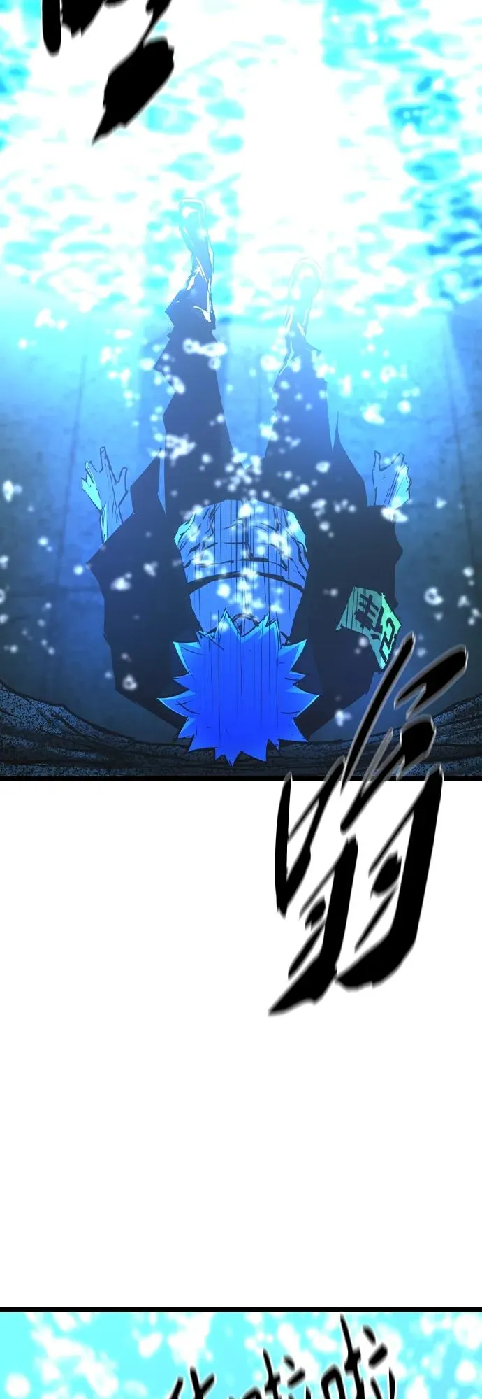 第2季 第53话 第8页