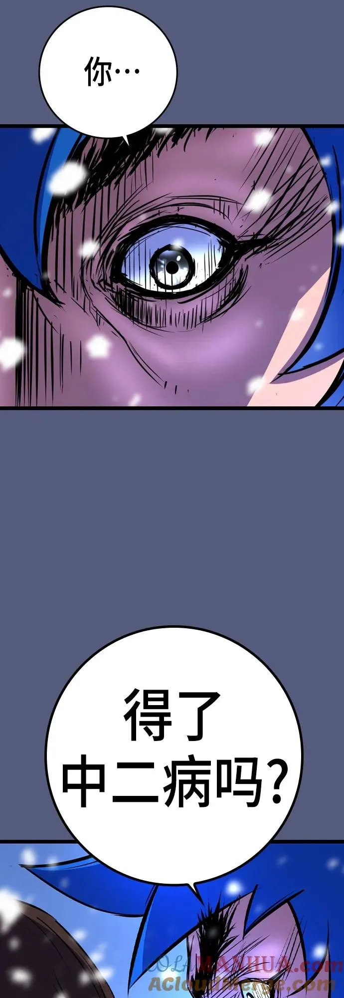 第2季 第53话 第21页