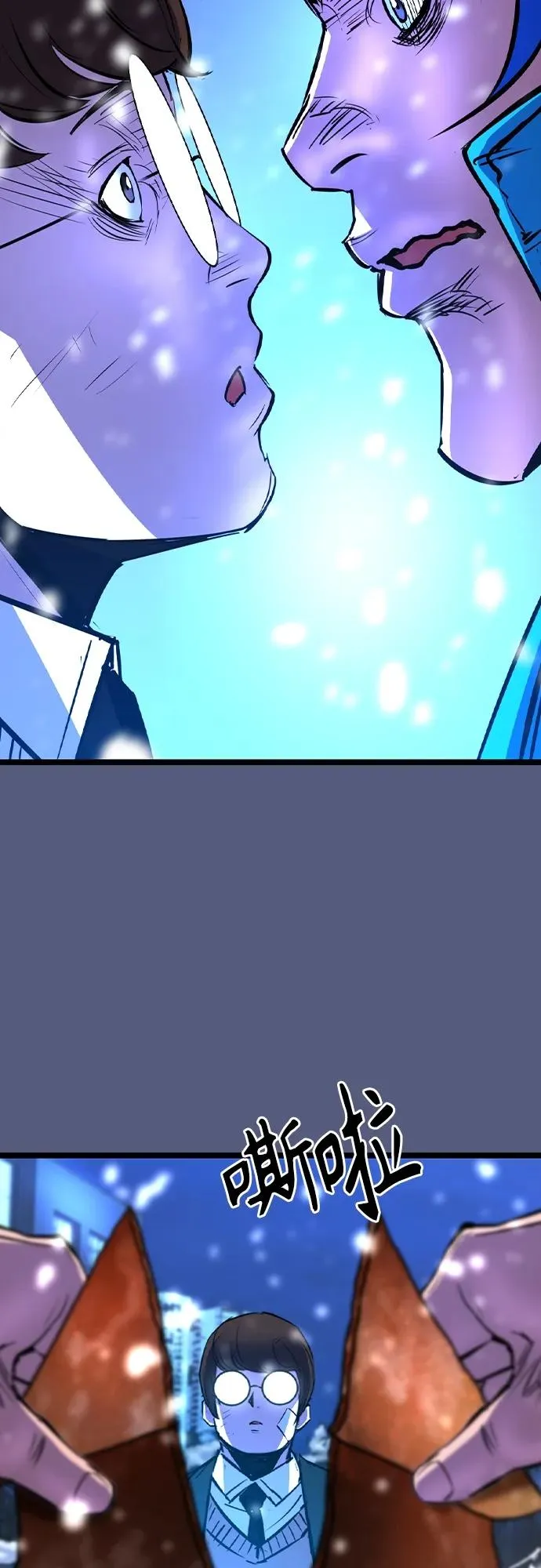 第2季 第53话 第22页