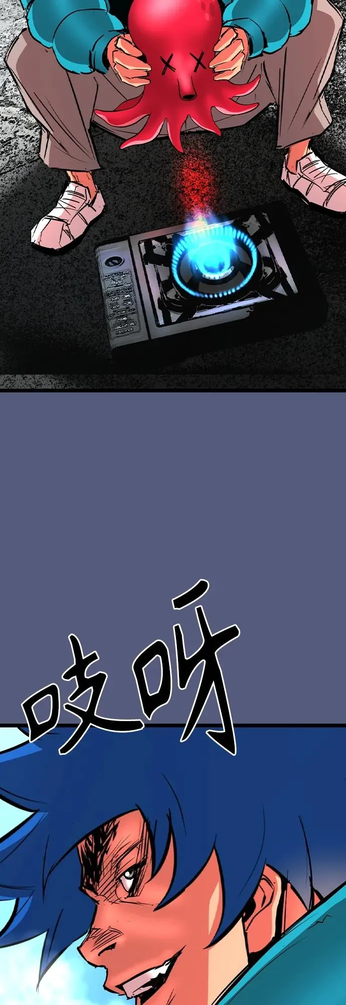 第2季 第53话 第32页
