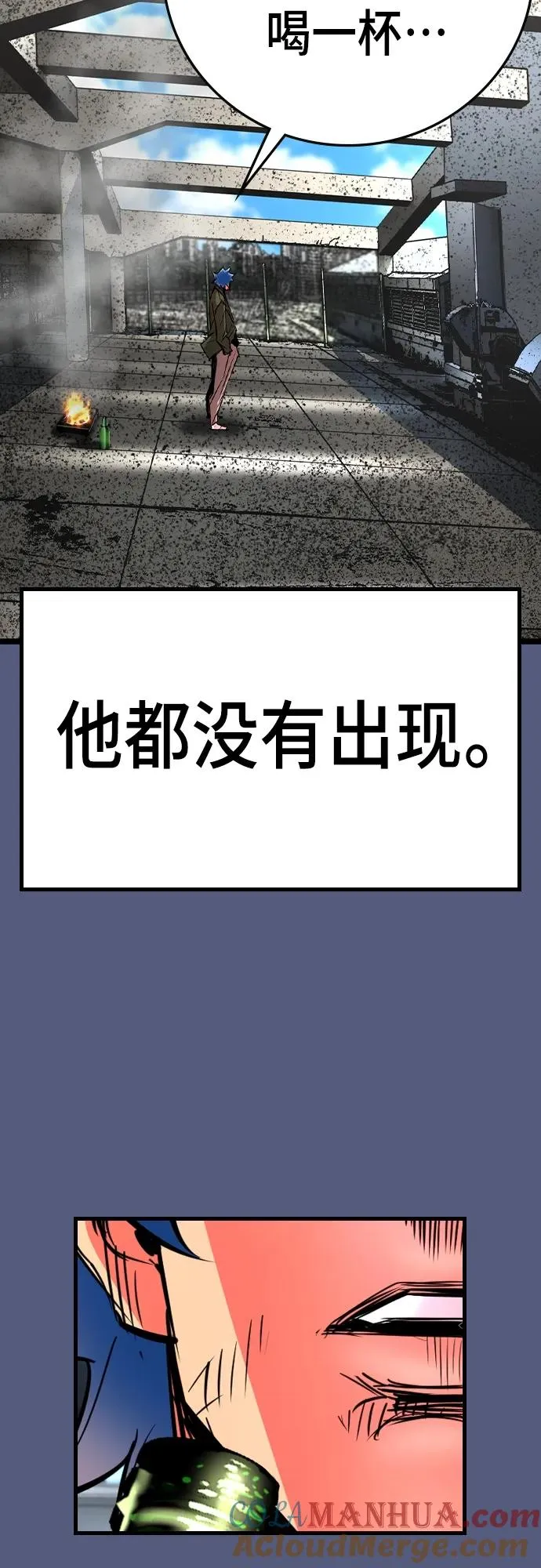 第2季 第53话 第37页