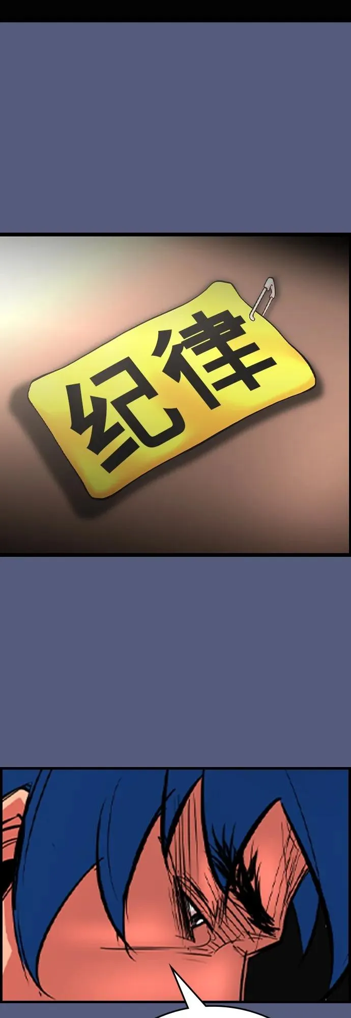 第2季 第53话 第48页