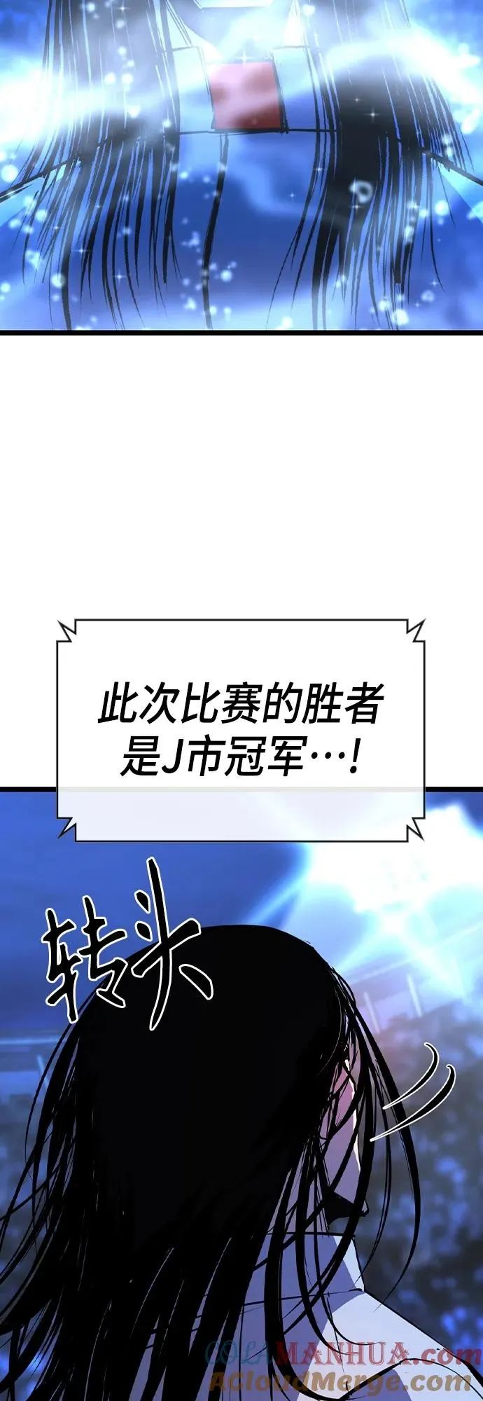 第2季 第53话 第53页