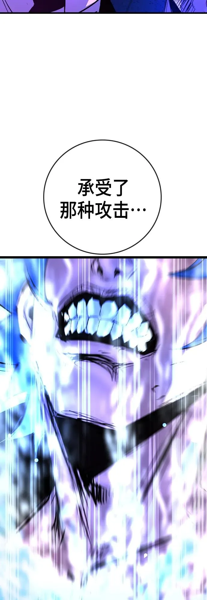 第2季 第53话 第56页