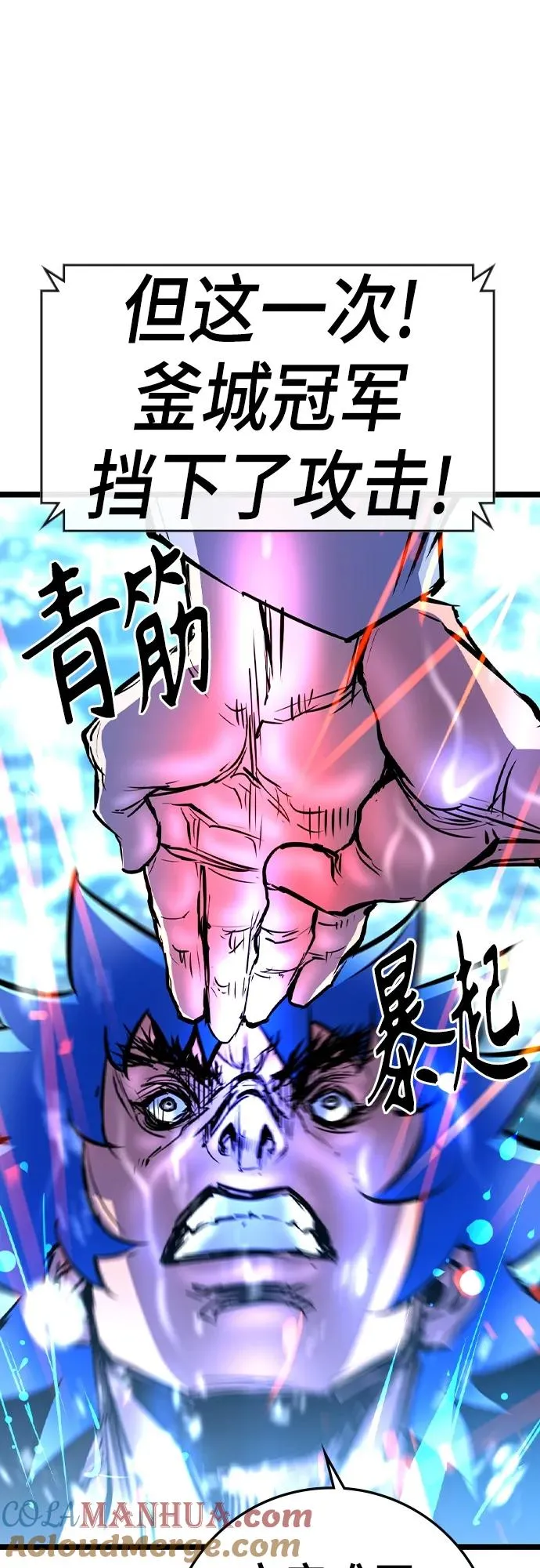 第2季 第53话 第65页
