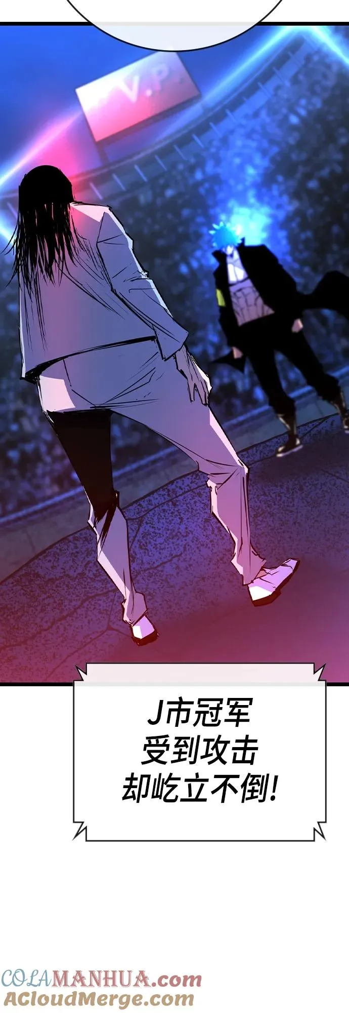 第2季 第53话 第97页