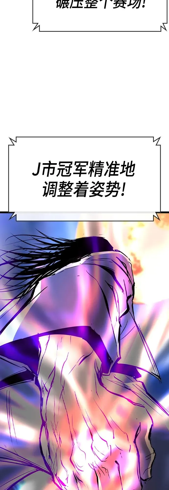 第2季 第53话 第100页