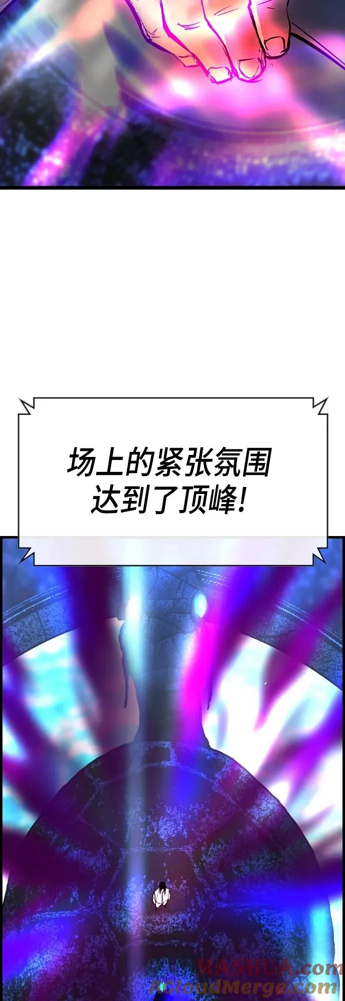 第2季 第53话 第101页
