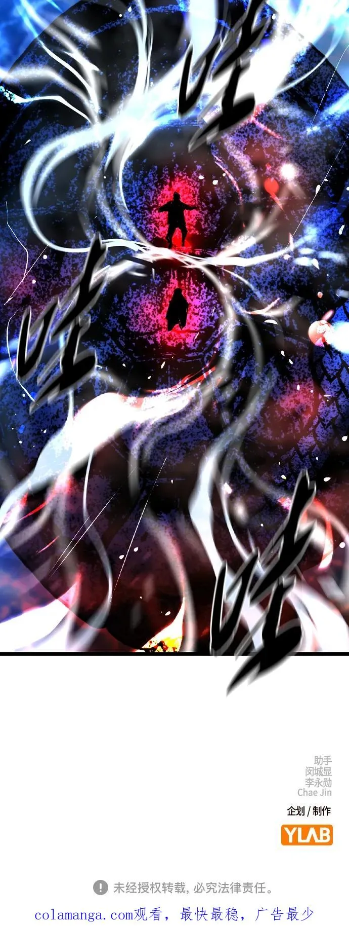 第2季 第53话 第115页