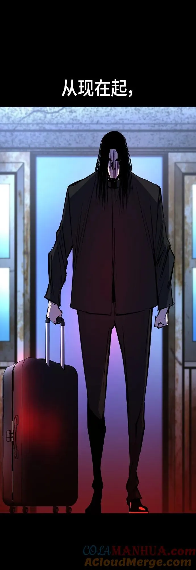 第2季 第54话 第25页