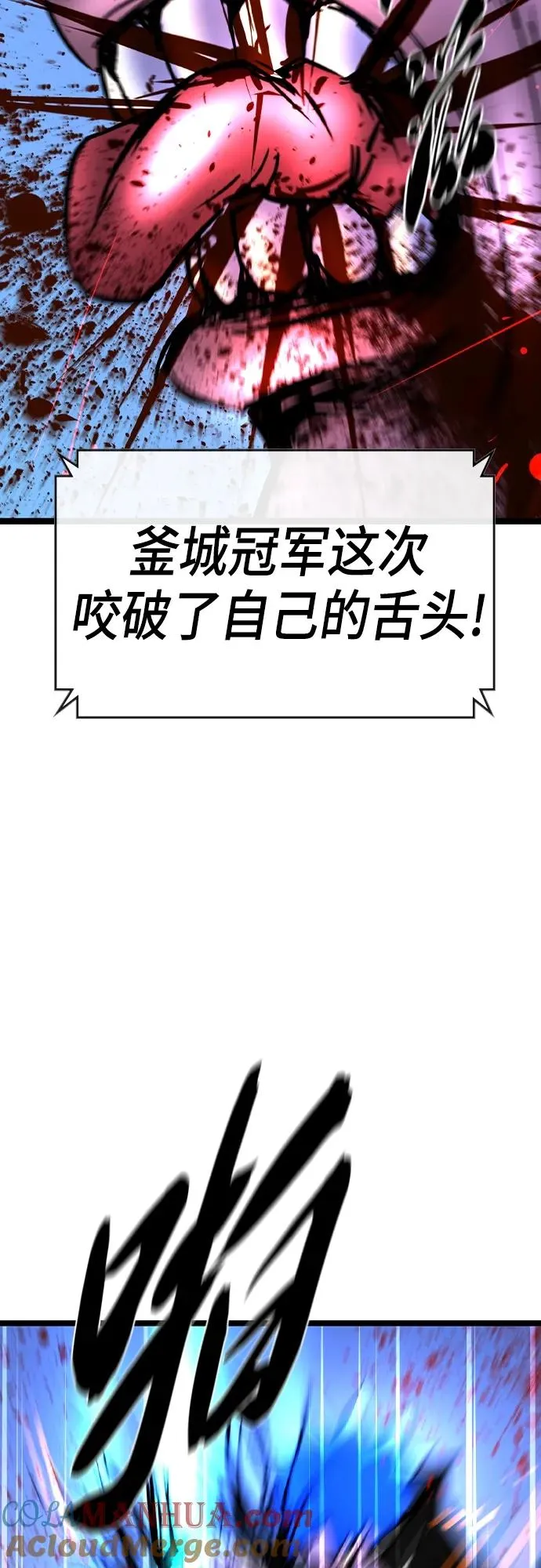 第2季 第54话 第49页