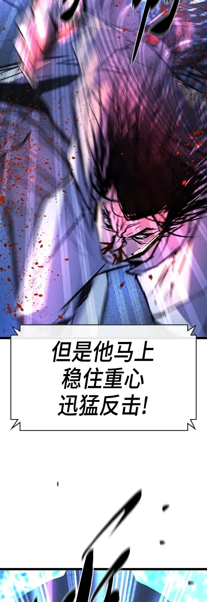 第2季 第54话 第52页