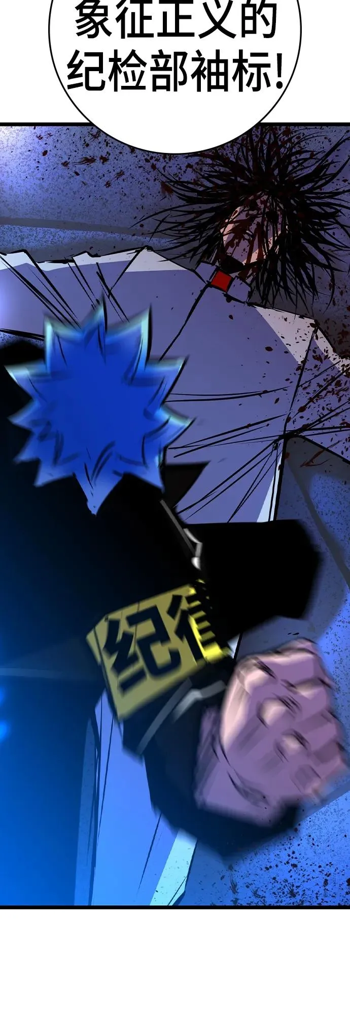 第2季 第54话 第58页