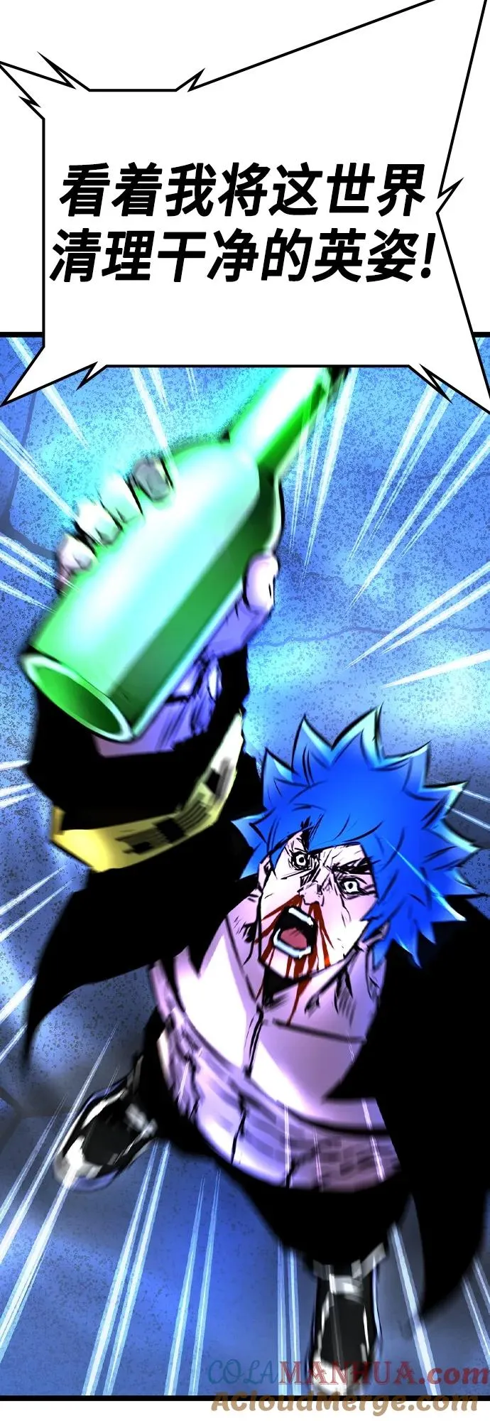 第2季 第54话 第69页