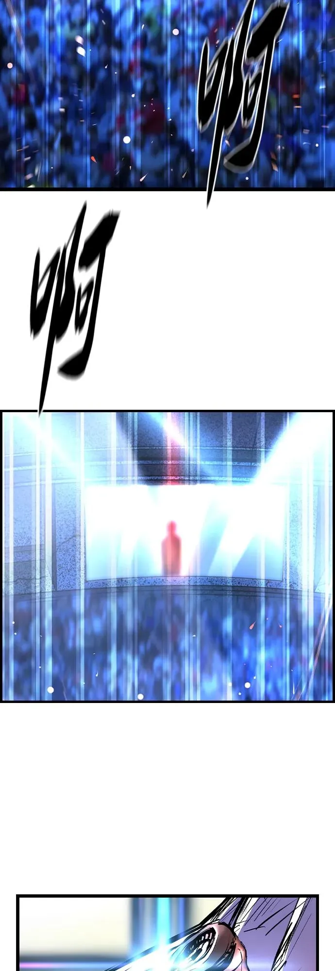 第2季 第54话 第71页