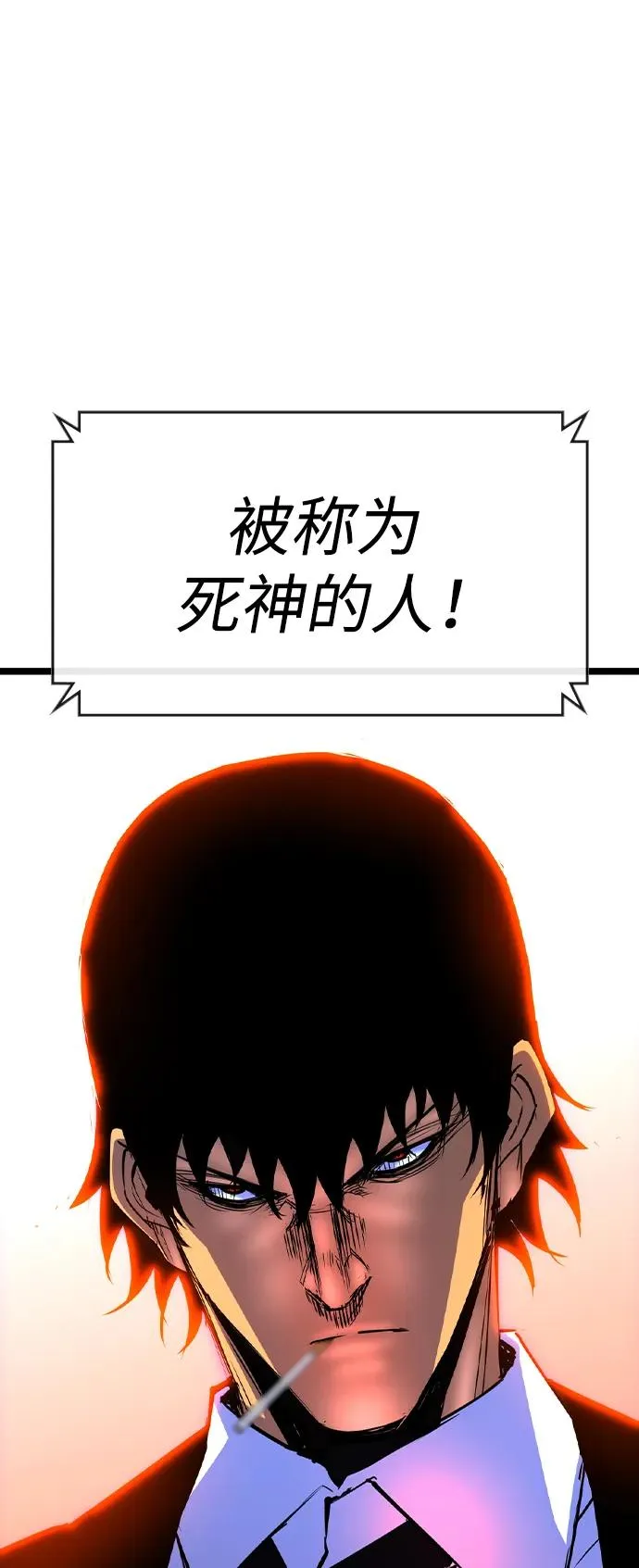 第2季 第55话 第6页