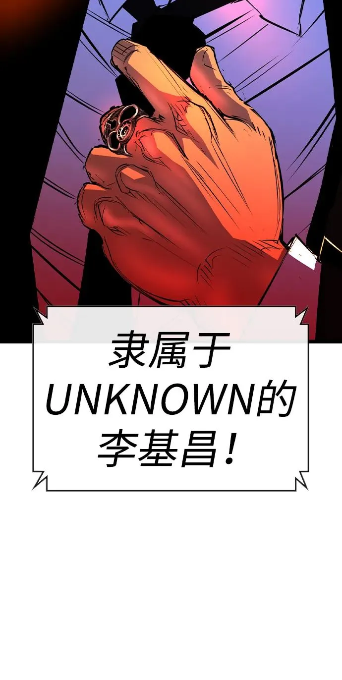 第2季 第55话 第7页