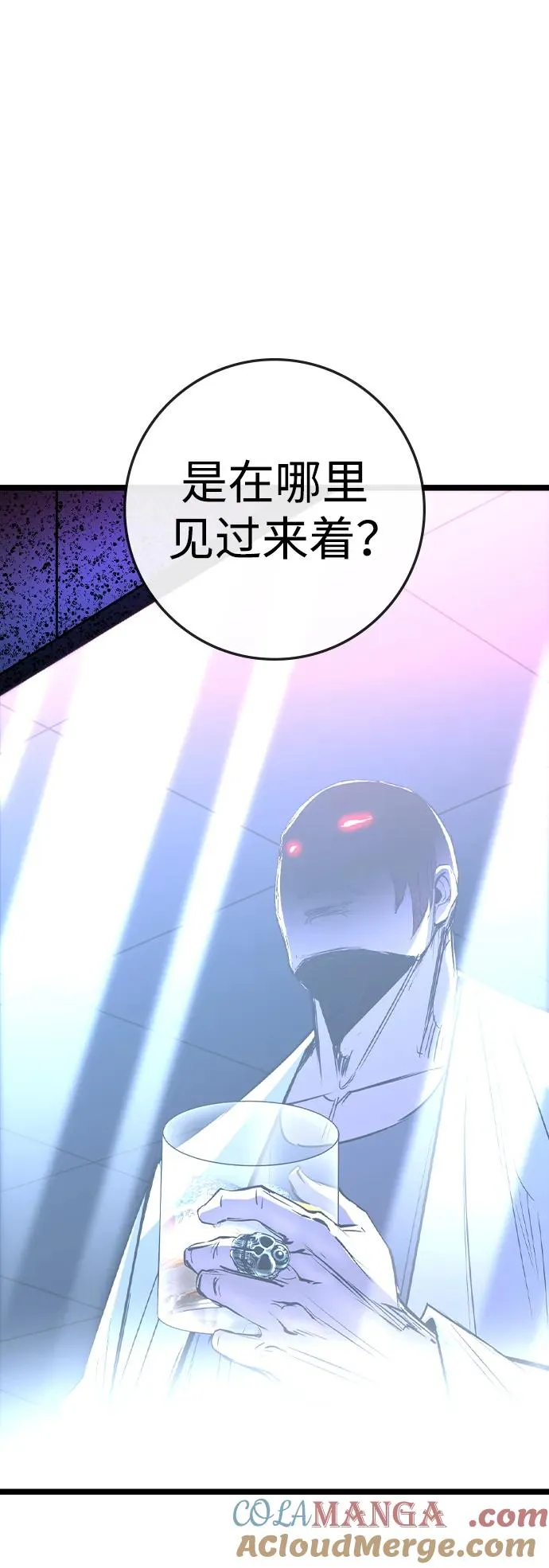 第2季 第55话 第17页