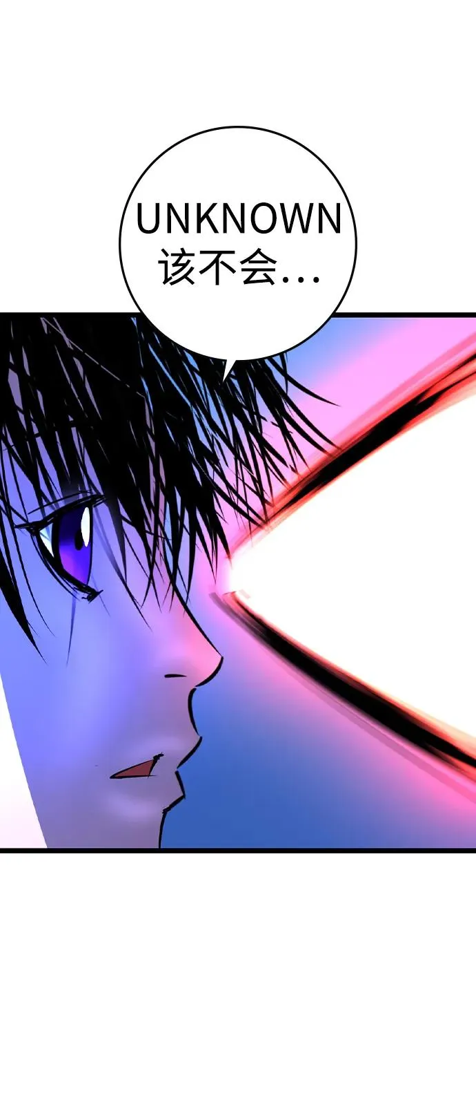 第2季 第55话 第20页