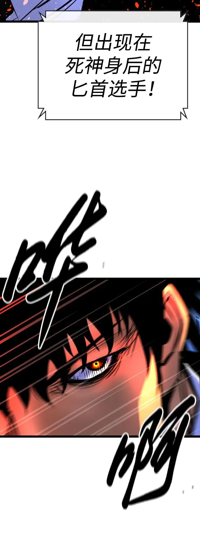 第2季 第55话 第24页