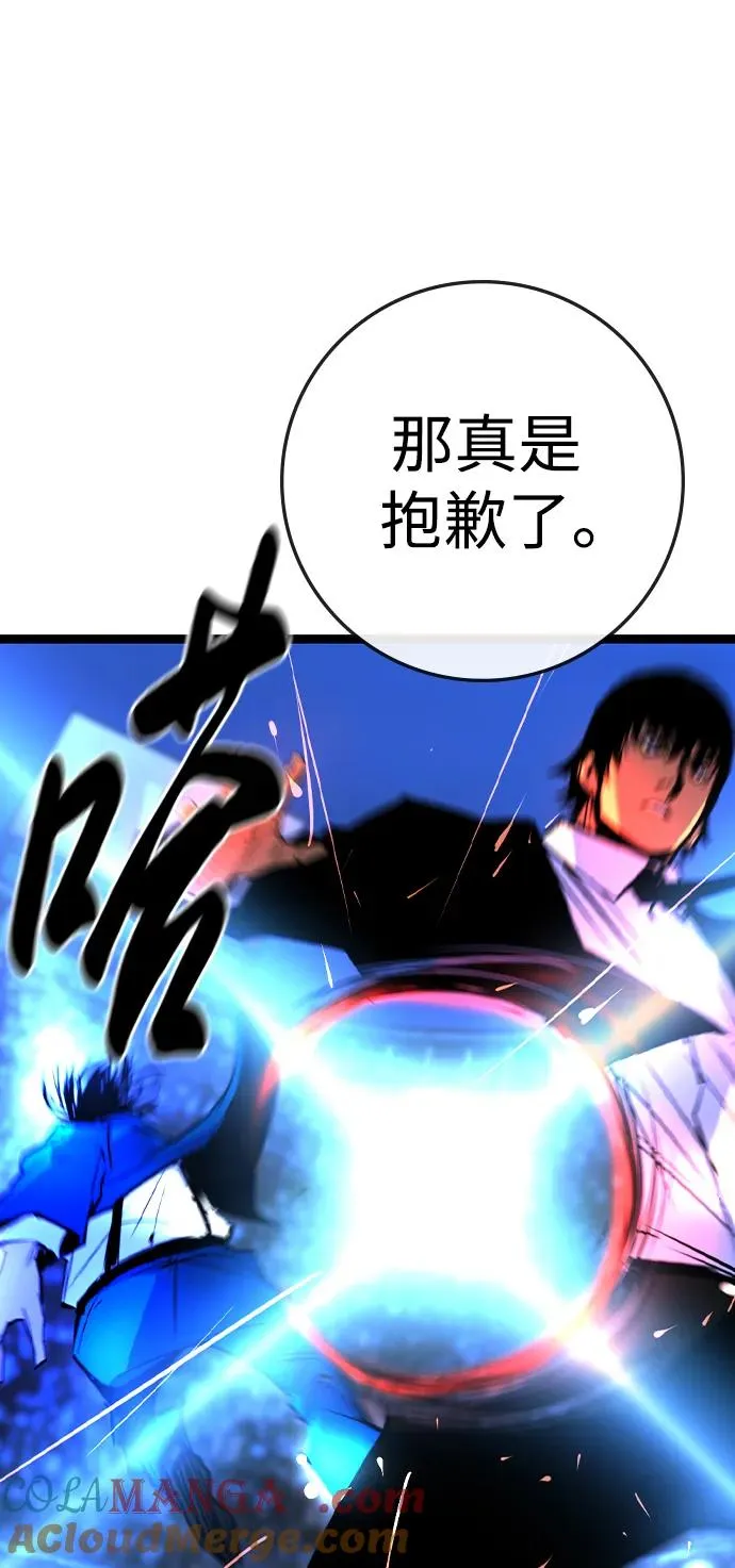 第2季 第55话 第25页