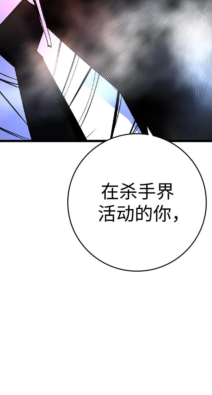 第2季 第55话 第30页