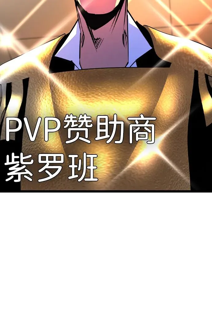 第2季 第55话 第36页