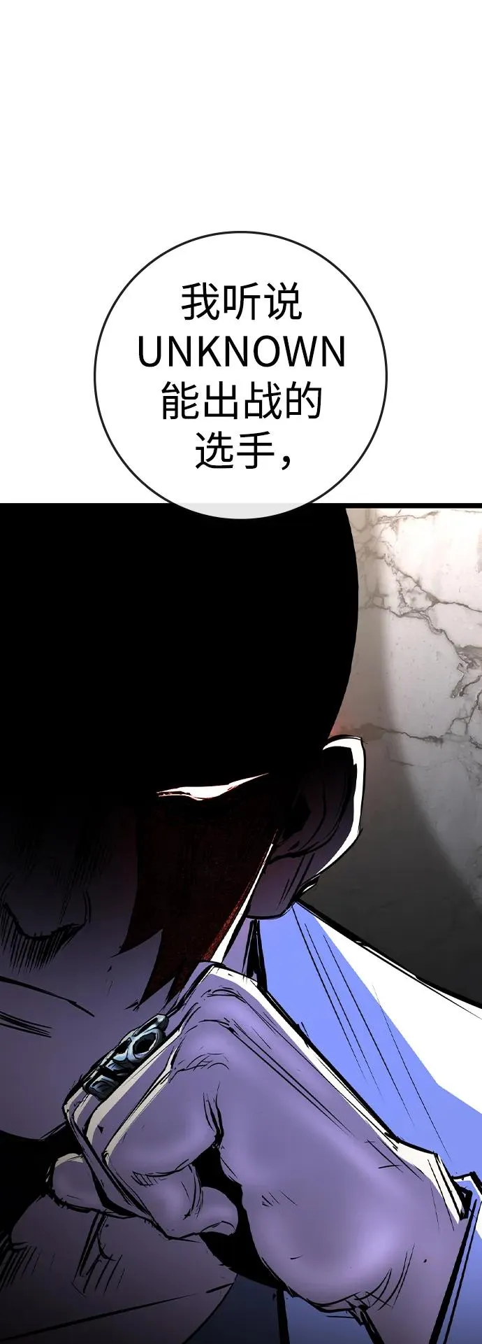 第2季 第55话 第38页