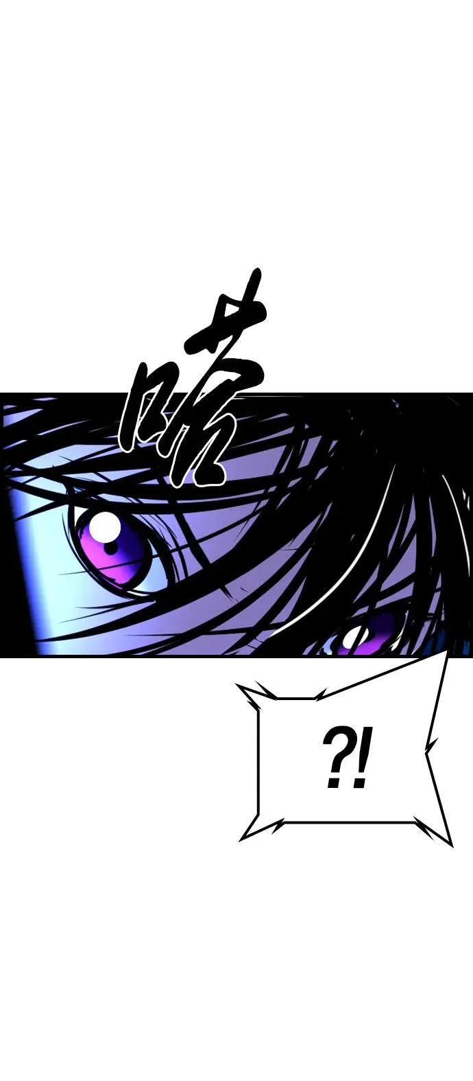 第2季 第55话 第43页