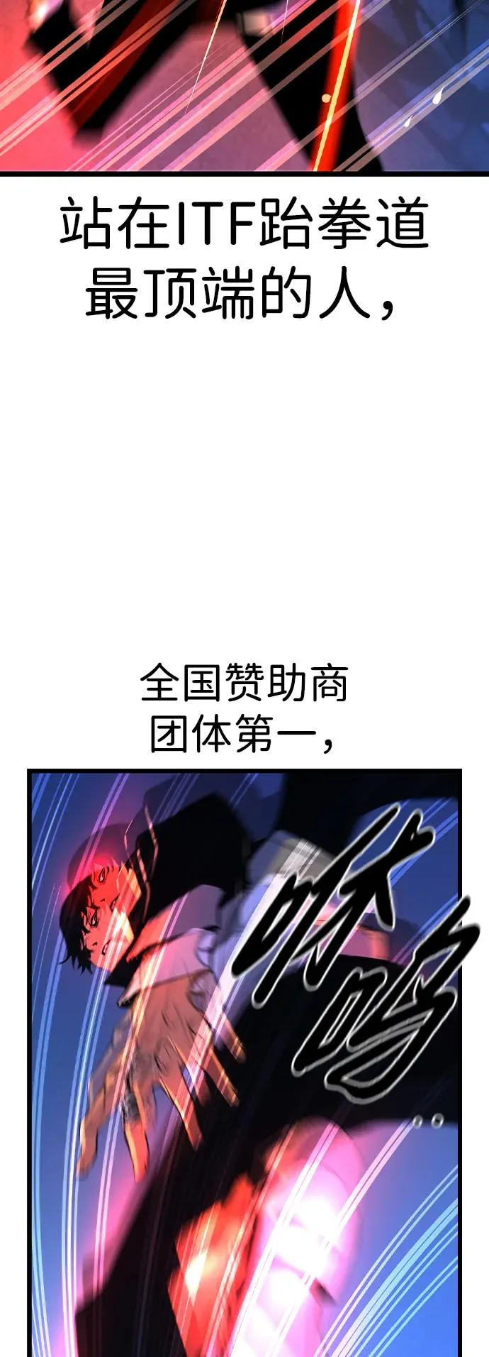 第2季 第55话 第51页