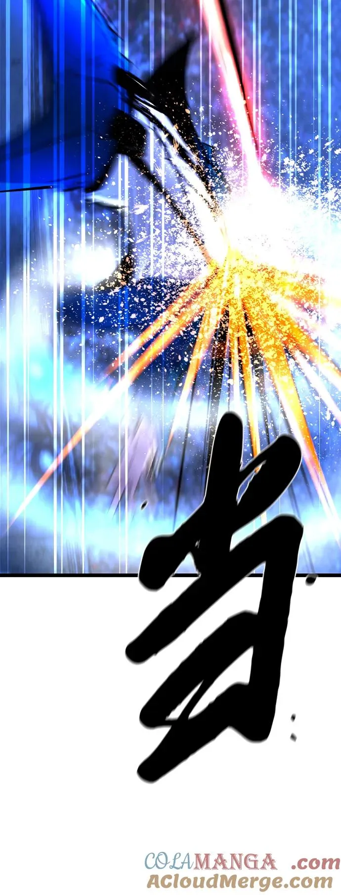 第2季 第55话 第53页