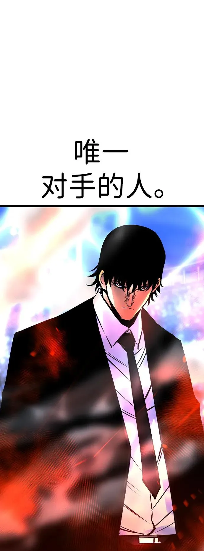 第2季 第55话 第55页