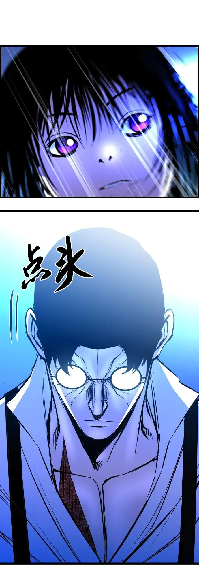第2季 第55话 第63页