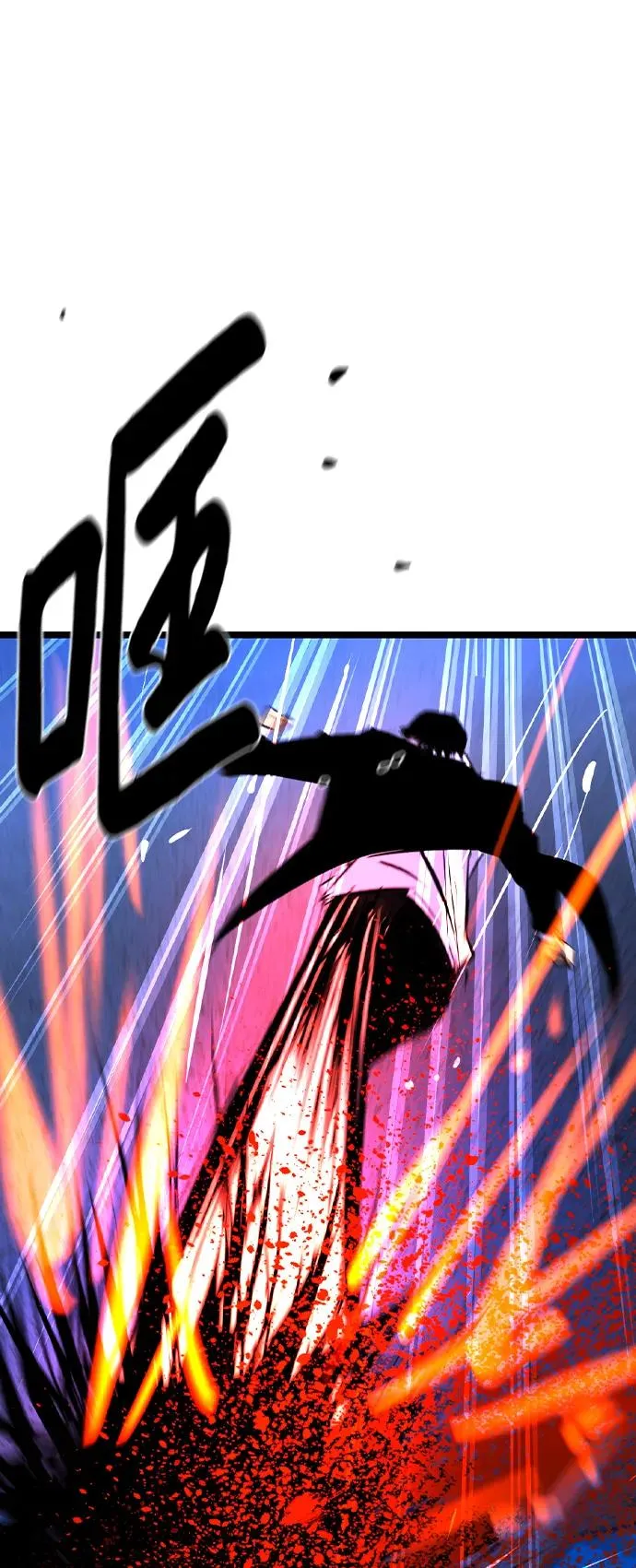 第2季 第55话 第64页