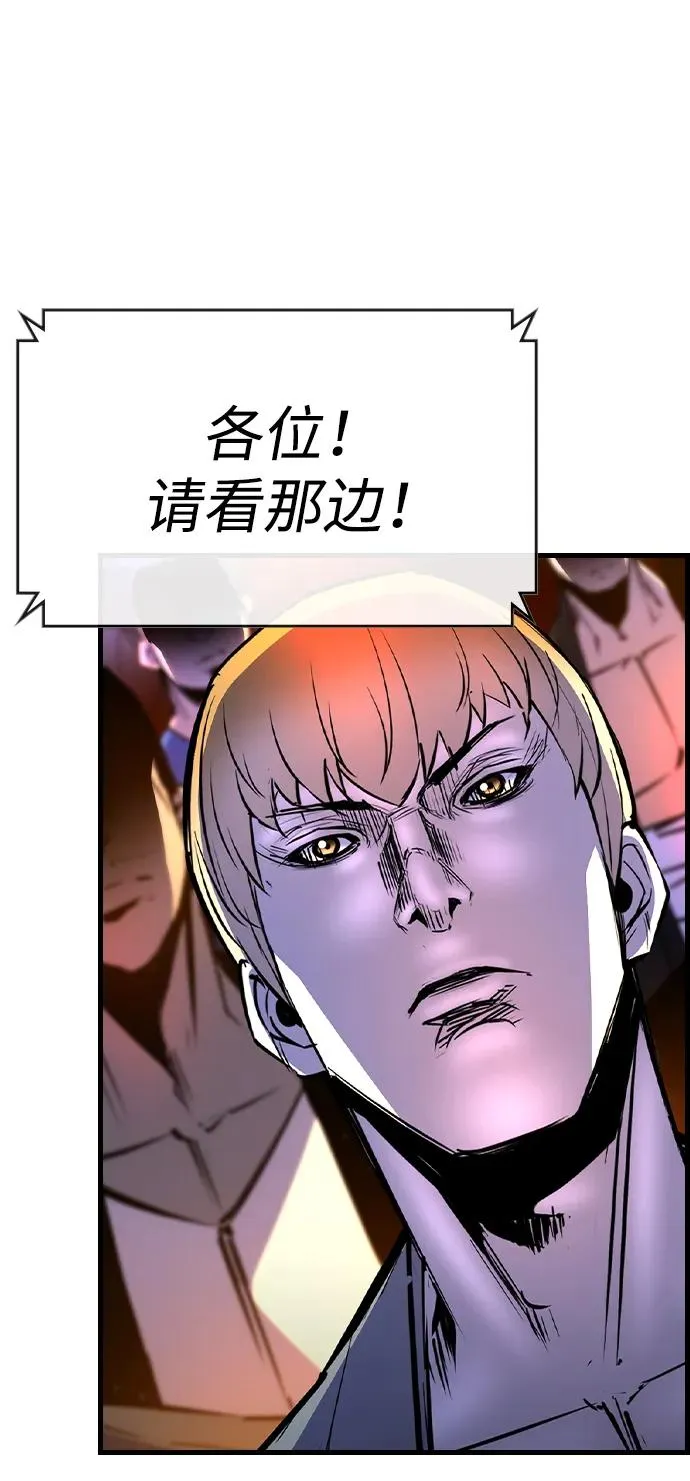 第2季 第55话 第66页