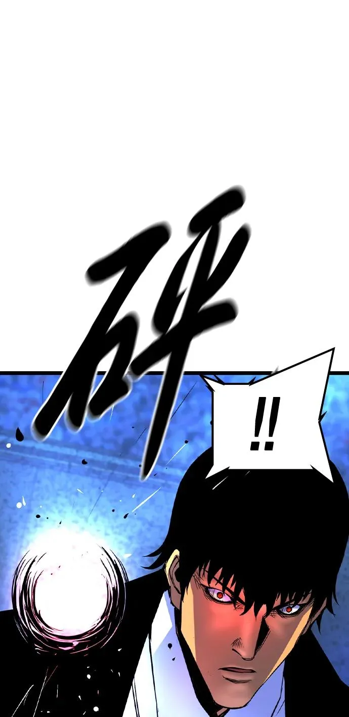 第2季 第55话 第82页
