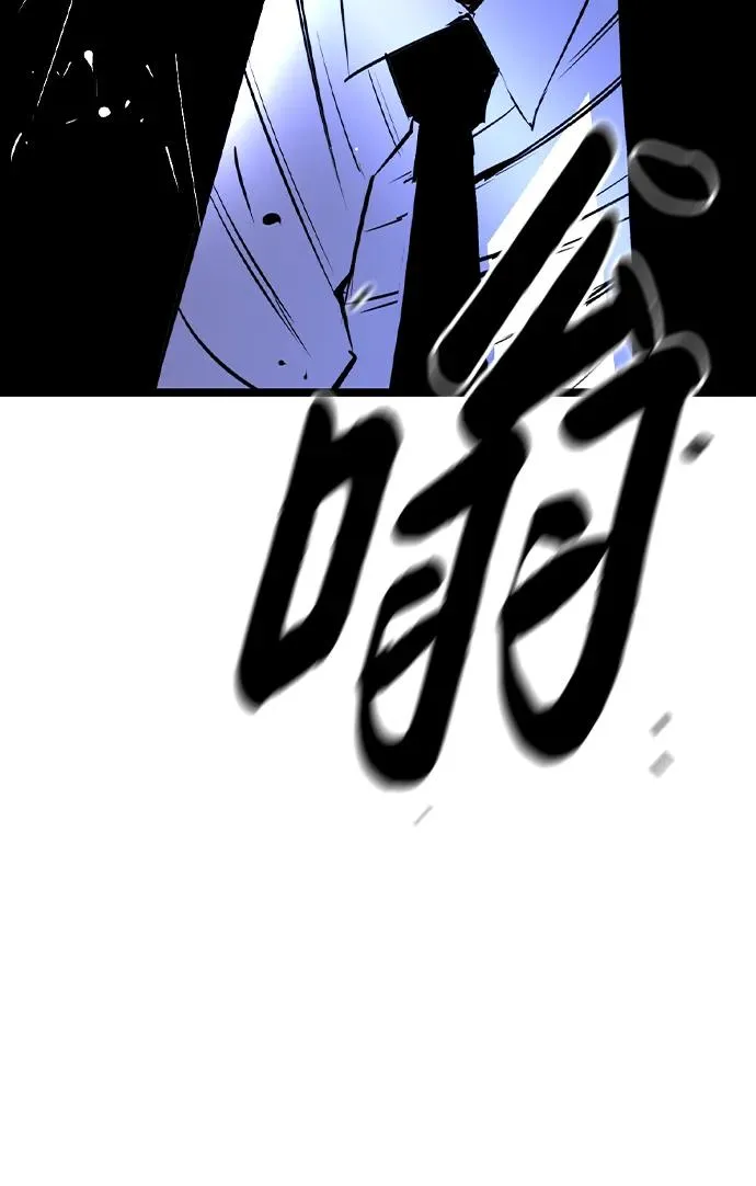 第2季 第55话 第83页