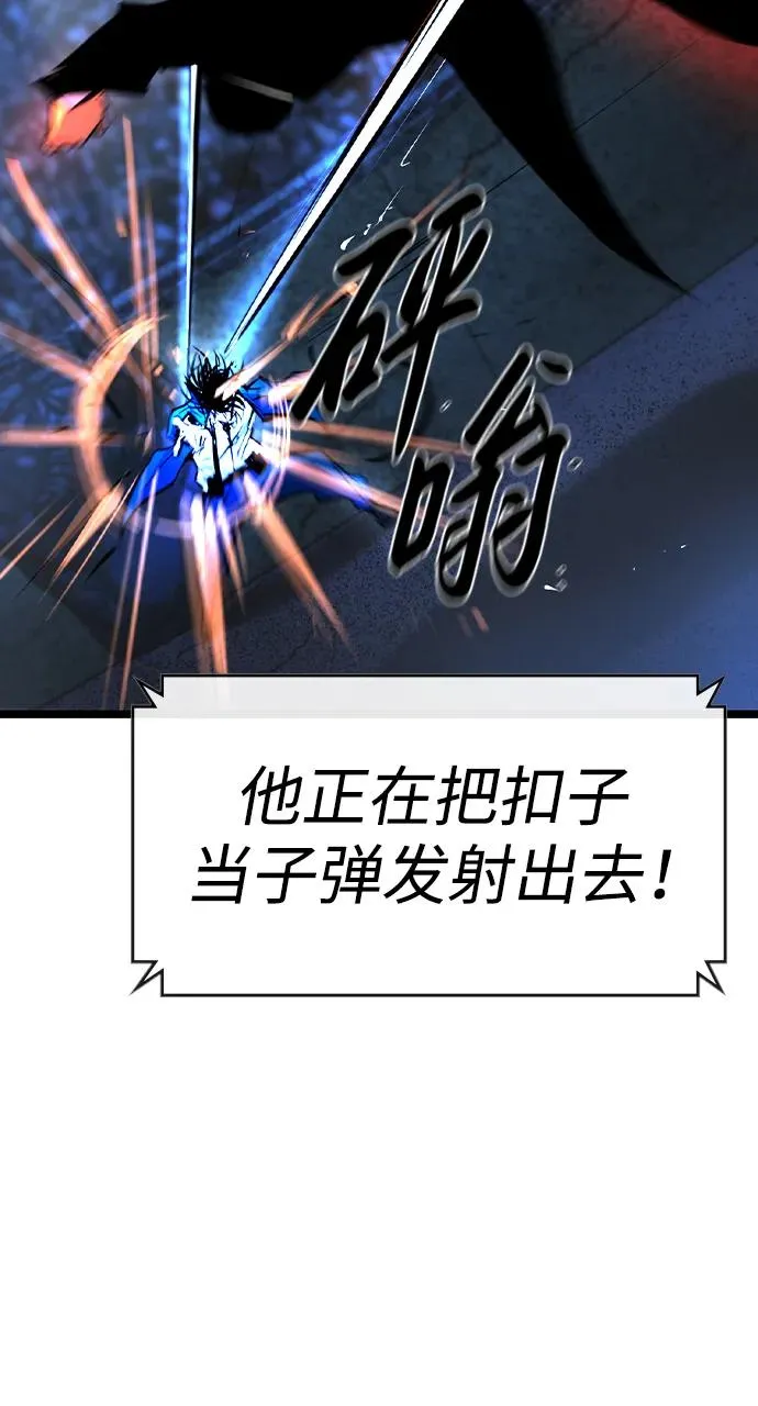 第2季 第55话 第87页